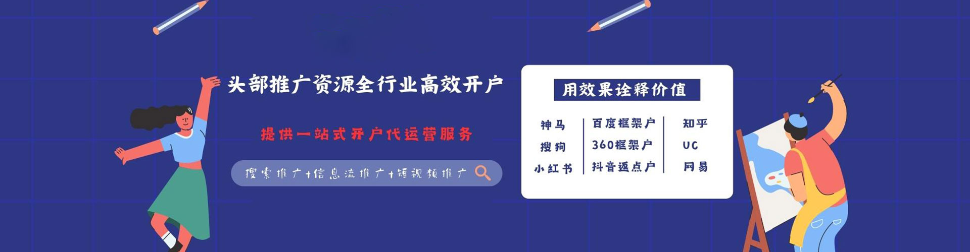 武宣sem外包