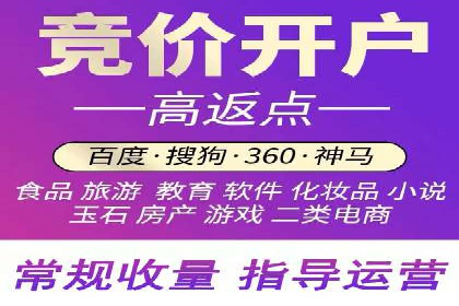 案例教学：SEM竞价专员如何提高广告质量